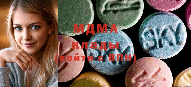 продажа наркотиков  Волжск  MDMA crystal 